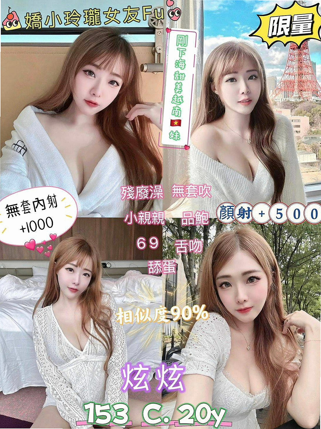 台中⊗好茶⊗泳兒⊗新妹報班⊗身高163cm⊗體重52kg⊗胸圍D罩杯⊗年齡18歲⊗服務主動大膽 前戲很足 【可無套】 淫蕩小母狗